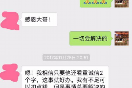 泗阳融资清欠服务